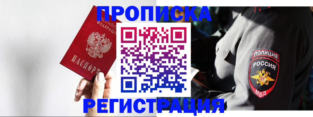 форма 3 в Якутии