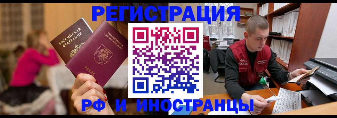 найти адрес прописки в Якутии